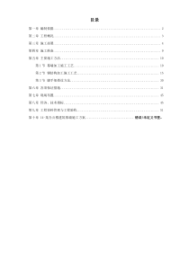 建筑行业动态分析2019Q1地方债发行量大幅增加2018城轨建设投资创新高20190407安