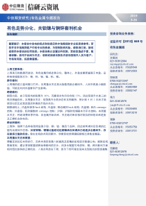 办公楼底板大体积混凝土施工方案