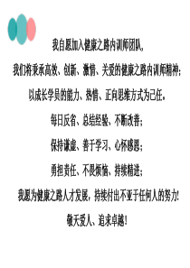 培训师的价值与定位