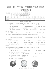 新目标七年级上学期英语U1-U6试题