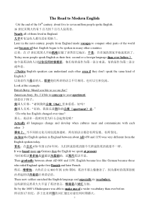 高一英语必修一第二单元课文阅读The-Road-to-Modern-English中英对照