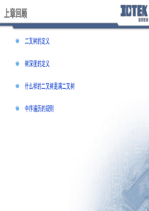 C语言常见排序算法
