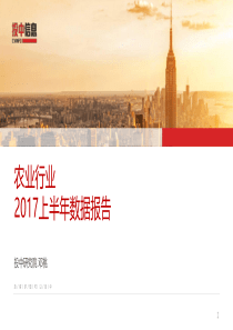 卸料平台施工施工组织方案