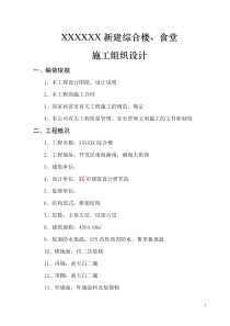 区块链30侧链与跨链行业趋势报告OK区块链20180745页