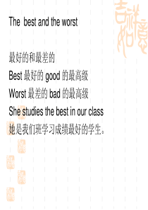 新概念-英语-第二册-lesson-8