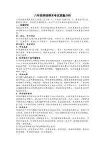 关于中国民族特色小镇建设工作委员会遴选流程和标准