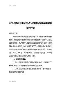 通信行业华为系列跟踪报告之四华为事件背后的CPU之战ARMvsIntel20190609光大证券39