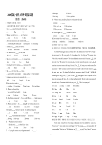 高一入学考试-英语试题