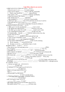人教版八年级英语第二单元测试题