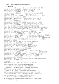 Unit-8--Have-you-read-Treasure-Island-yet？知识总结