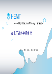HEMT