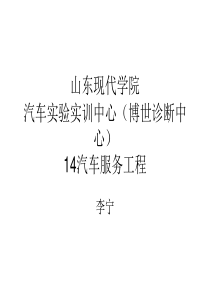 起动机ppt