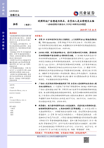 传媒行业在线视频系列报告之2019Q2回顾及未来展望视频网站广告增速仍承压会员收入是业绩增长主轴