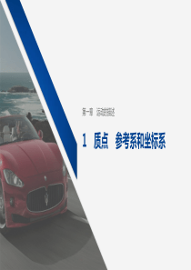 智能建筑设计方案