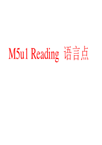 牛津模块五Unit1-reading-语言点讲解(30PPT)