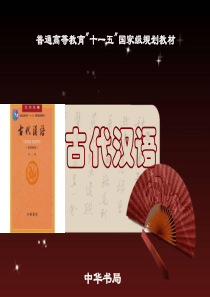 湖南师大附中2020届高三摸底考试数学文科Word版含答案