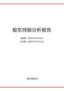 xx市xx区法院办公楼装饰工程施工组织设计方案