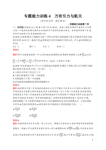 小学语文继续教育研修日志