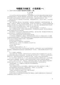 新湘教版九年级数学期中测试卷