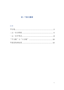 装饰工程施工组织设计方案一