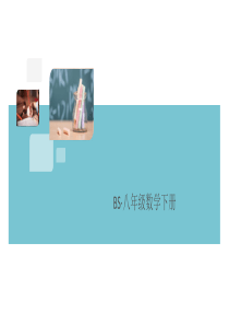 解题技巧专题：巧用等腰三角形构造全等三角形解题【有答案-PPT放映可见】