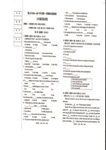 辽宁省鞍山市2017届九年级英语上学期期末质量检测试题答案英语