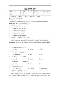 北师大版2014秋六年级上册数学期中试题期中测试卷1含答案
