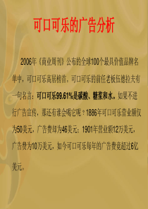 跨国公司国际经营案例分析