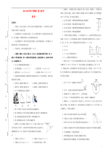 辽宁省本溪市本溪钢铁中学20182019学年高一物理下学期第二次月考试卷答案
