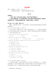 辽宁省沈阳二中20142015学年高一英语上学期12月月考试卷答案