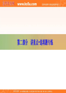 2020版新高考二轮复习理科数学课件27统计与统计案例分布列及期望与方差