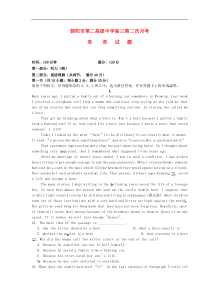 辽宁省朝阳市第二高级中学20142015学年高三第二次月考英语试卷