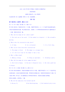 辽宁省沈阳市东北育才学校2019届高三第八次模拟英语试题答案