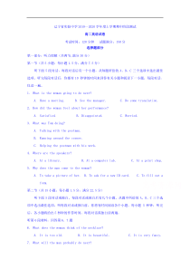 辽宁省实验中学20192020学年高二上学期期中考试英语试卷答案