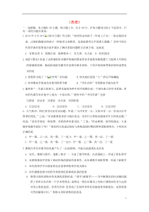 辽宁省朝阳市重点高中协作校20142015学年高二历史上学期期中试卷答案