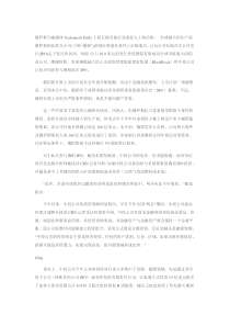 全球最大铝企俄铝将在港上市