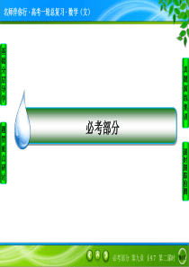 直线与抛物线位置关系