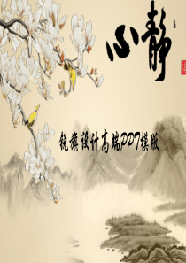 中国风格22