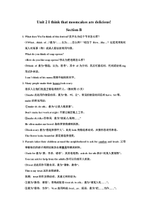 人教版九年级Unit-2知识点