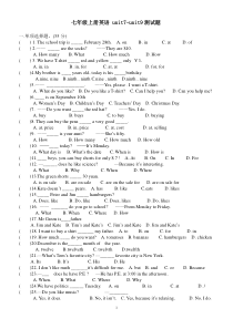 新目标七年级上册英语-unit7-unit9测试题
