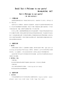 英语基础模块Book1-Unit-4教案