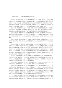 哲学三部曲