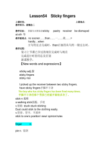 新概念英语第二册第54课教案