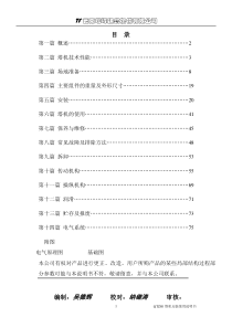 QTZ80使用说明书(重工5613)