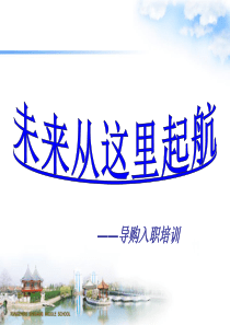 员工仪容仪表培训全文案例分析电子版