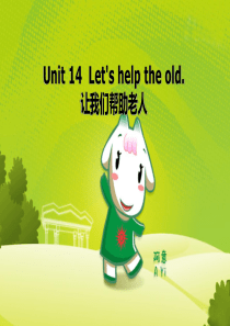 剑桥少儿英语一级上册A-Unit14