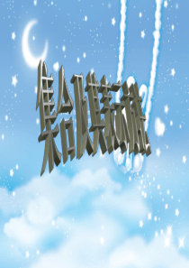 集合及其表示方法