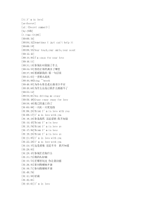 Secret---I’m-in-love(中文翻译LRC歌词)