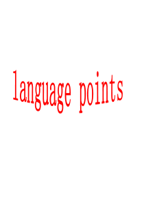 人教版高中英语必修五book5-unit1-reading知识点word版本