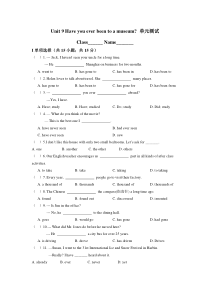 新目标八下英语Unit-9-Have-you-ever-been-to-a-museum单元测试(无